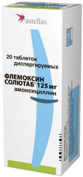 ФЛЕМОКСИН СОЛЮТАБ таблетки