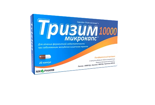 ТРИЗИМ капсулы