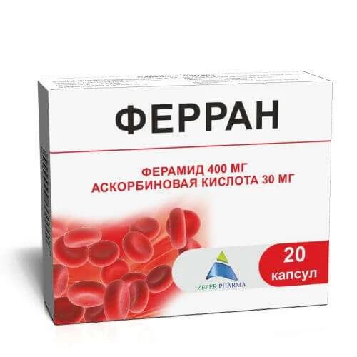 ФЕРРАН капсулы