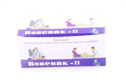ВОВЕНАК таблетки