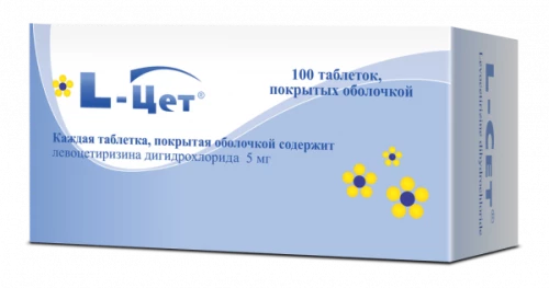 L-ЦЕТ таблетки
