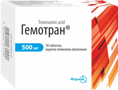 ГЕМОТРАН таблетки