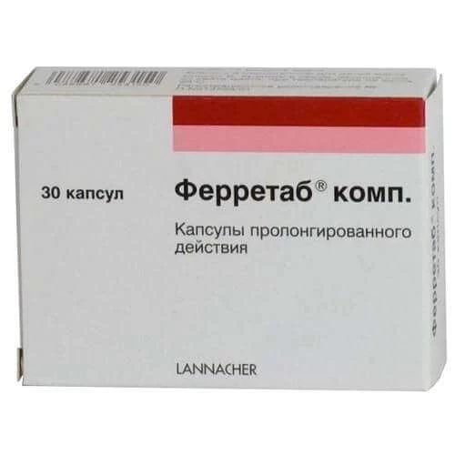 ФЕРРЕТАБ капсулы