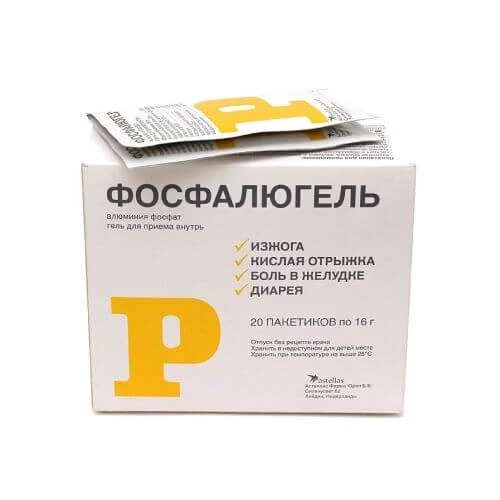 ФОСФАЛЮГЕЛЬ гель