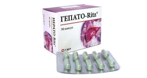 ГЕПАТО капсулы