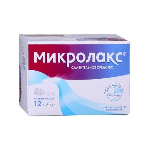 МИКРОЛАКС раствор