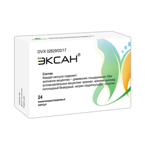 ЭКСАН капсулы