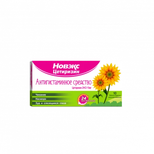 НОВЭКС таблетки