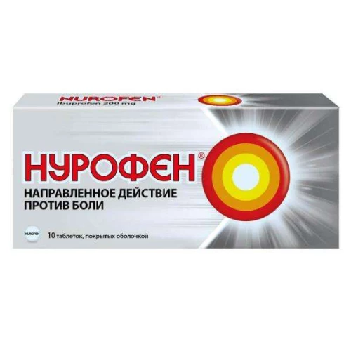 НУРОФЕН таблетки