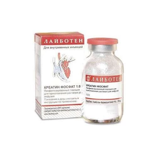 ЛАЙБОТЕН порошок