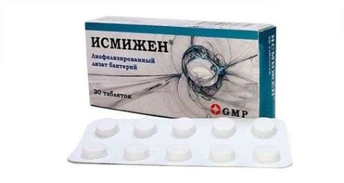 ИСМИЖЕН таблетки