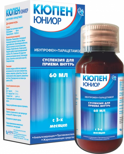 КЮПЕН суспензия