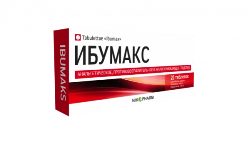 ИБУМАКС таблетки