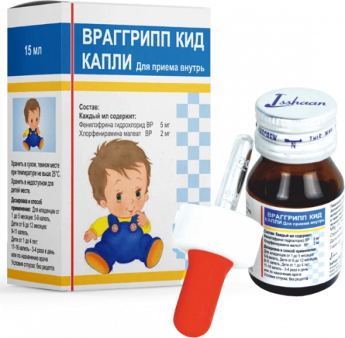 ВРАГГРИППКИД капли