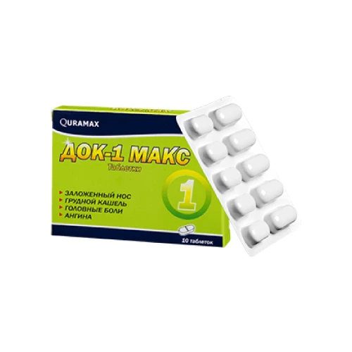 ДОК-1 (ЗАПРЕЩЕН К ПРОДАЖЕ) таблетки