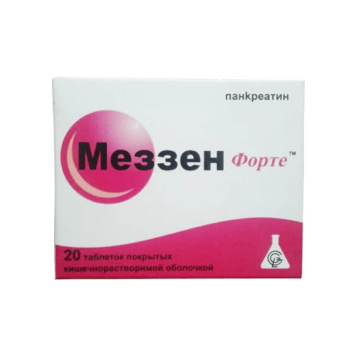 МЕЗЗЕН таблетки