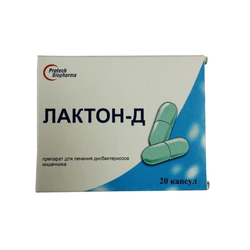 ЛАКТОН-Д капсулы