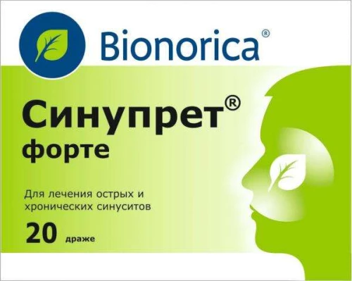 СИНУПРЕТ таблетки
