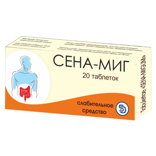 СЕНА-МИГ таблетки