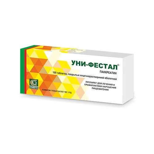 УНИ-ФЕСТАЛ таблетки