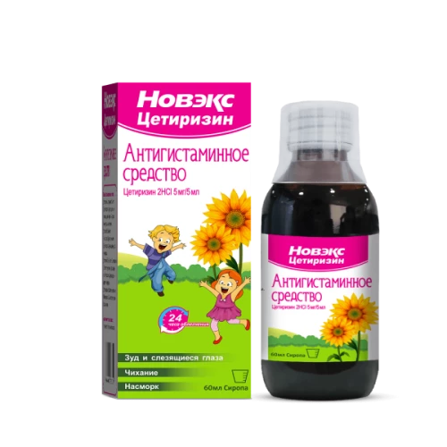 НОВЭКС сироп
