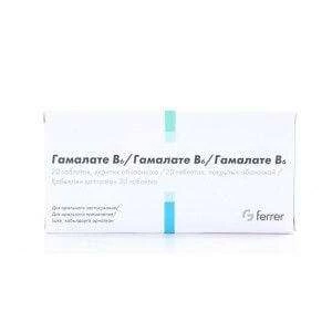 ГАМАЛАТЕ таблетки