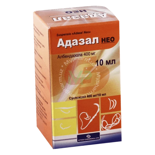 АДАЗАЛ суспензия