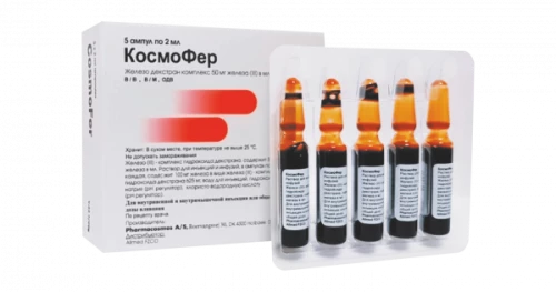 КОСМОФЕР раствор