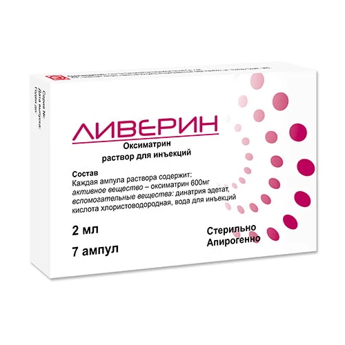 ЛИВЕРИН раствор