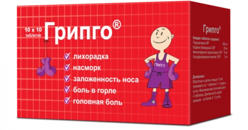 ГРИПГО таблетки