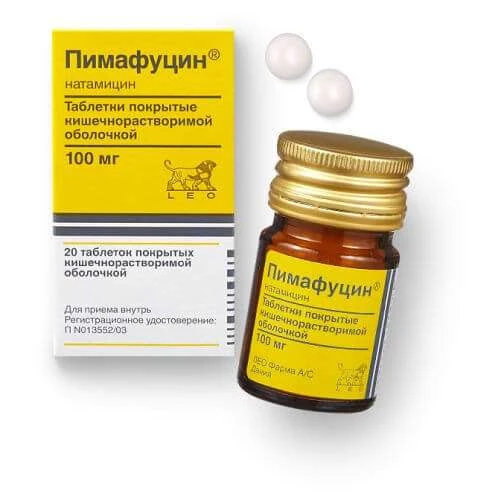 ПИМАФУЦИН таблетки