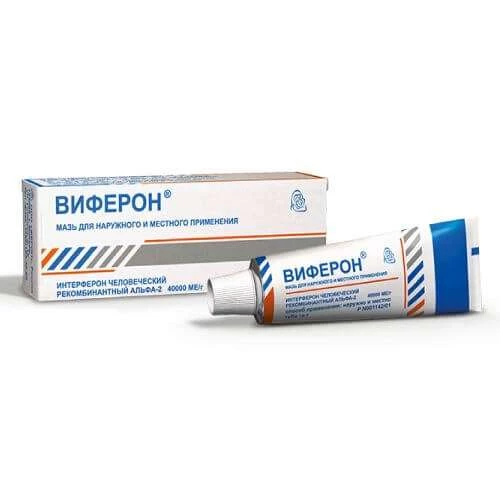 ВИФЕРОН мазь