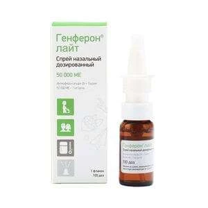 ГЕНФЕРОН спрей