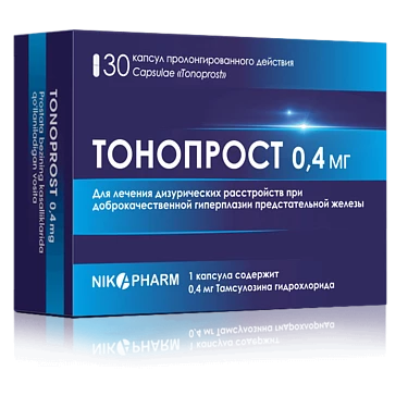 ТОНОПРОСТ капсулы