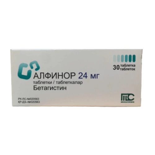 АЛФИНОР таблетки