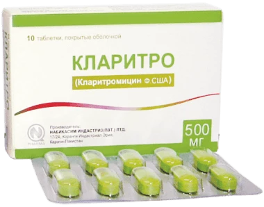 КЛАРИТРО таблетки