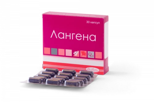 ЛАНГЕНА капсулы
