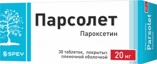 ПАРСОЛЕТ таблетки