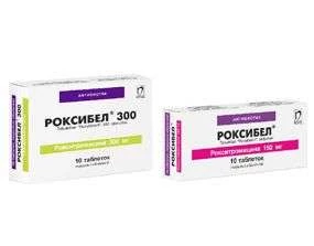 РОКСИБЕЛ таблетки