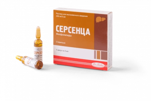 СЕРСЕНЦА раствор