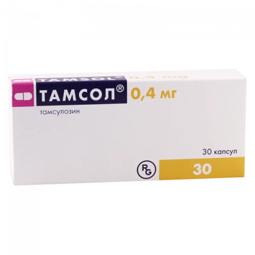 ТАМСОЛ капсулы