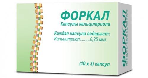 ФОРКАЛ капсулы