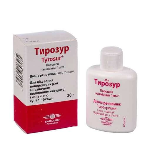 ТИРОЗУР порошок