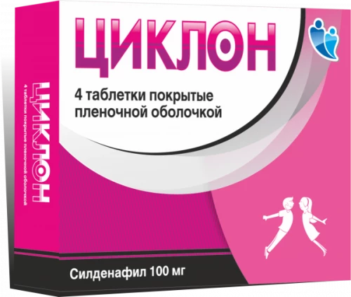 ЦИКЛОН таблетки