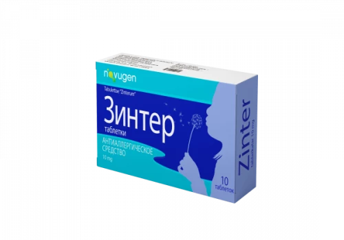 ЗИНТЕР таблетки
