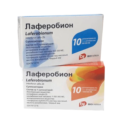 ЛАФЕРОБИОН суппозитории