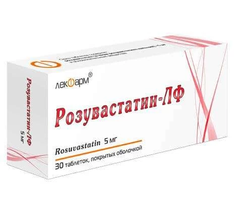 РОЗУВАСТАТИН таблетки