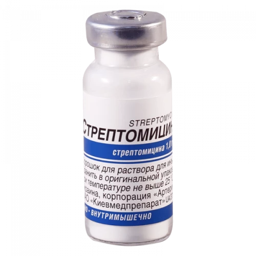 СТРЕПТОМИЦИН порошок