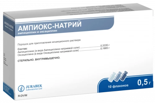 АМПИОКС порошок