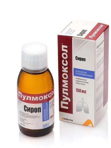 ПУЛМОКСОЛ сироп